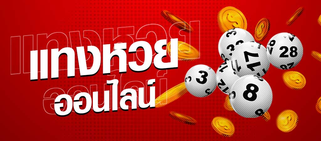 Huaythai888