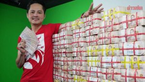 ข่าวหวย สาวถูกรางวัลใหญ่