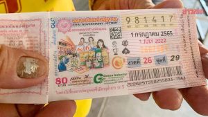 ข่าวหวย แม่ค้าข้าวแกงกรุงเก่า