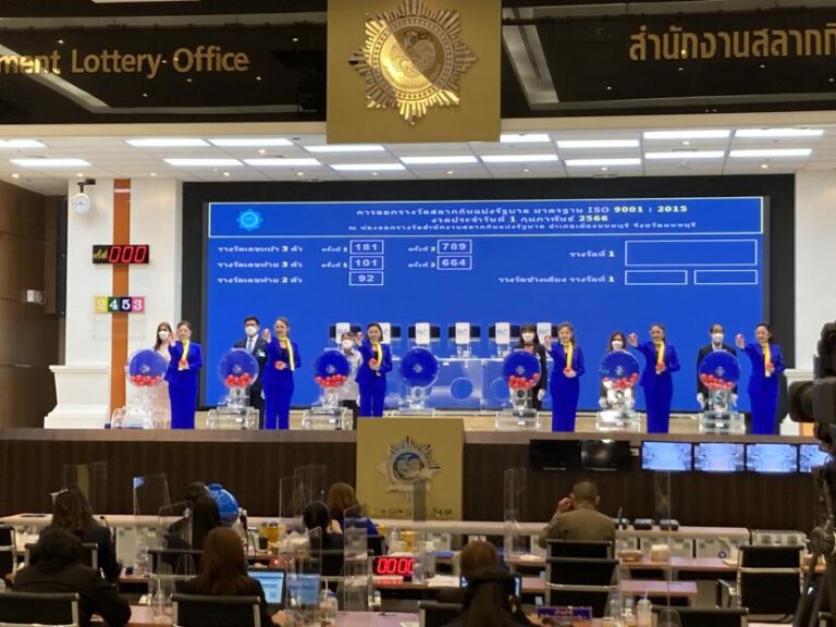 ออกรางวัลสัญจร 1-3-66