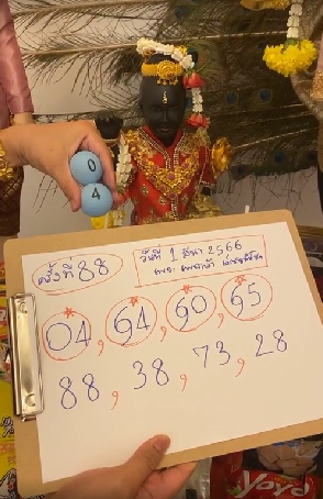 ปิงปองน้องเพชรกล้า 1-3-66