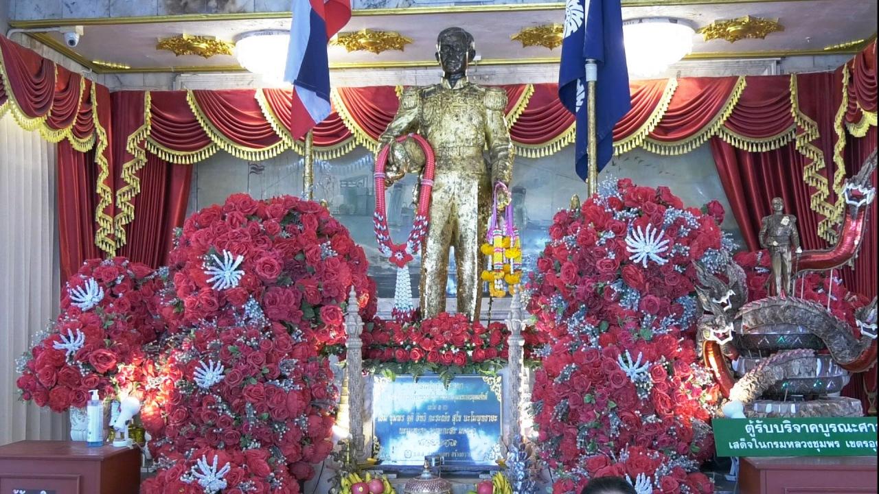 เลขเด็ดผู้ว่าชุมพร 1-3-66