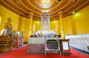 สถานที่ขอหวย วัดสร้อยทอง 2566