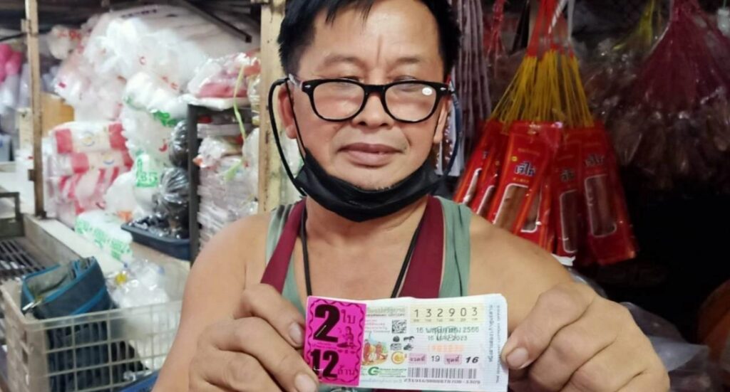 พ่อค้าดวงเฮง 16-5-66