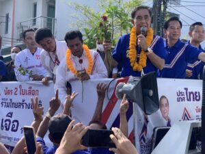 รถลุงตู่ให้โชค 2-5-66