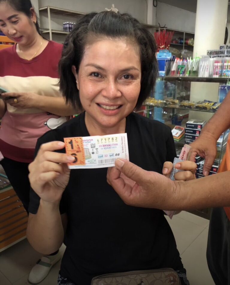 เจี๊ยบกนกพรถูกรางวัล 16-8-66