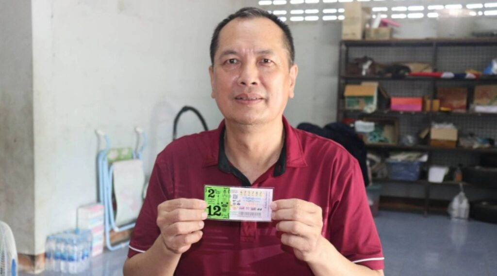 หนุ่มเชียงรายถูกหวย 16-8-66
