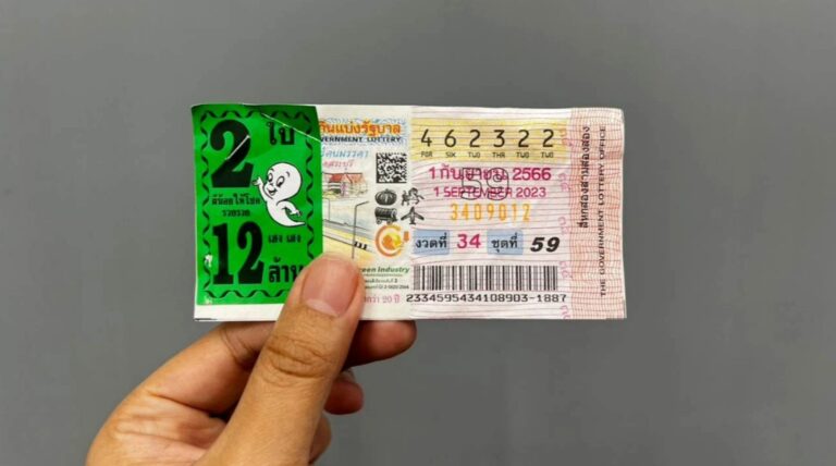 หวยสัญจรสระบุรี 1-9-66