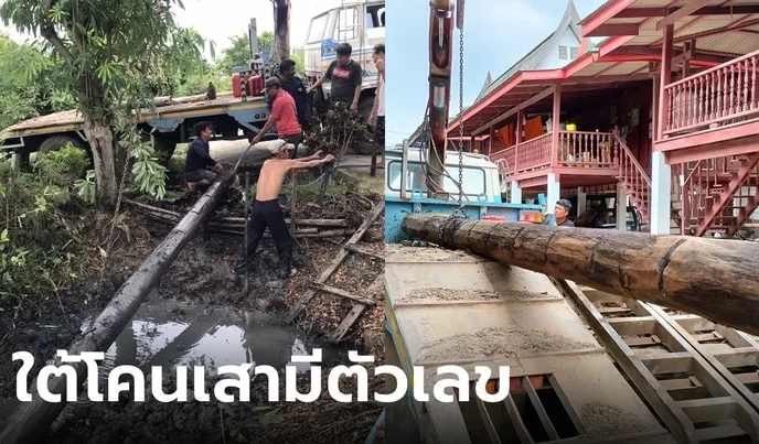 ข่าวเสาโบราณ 16-9-66