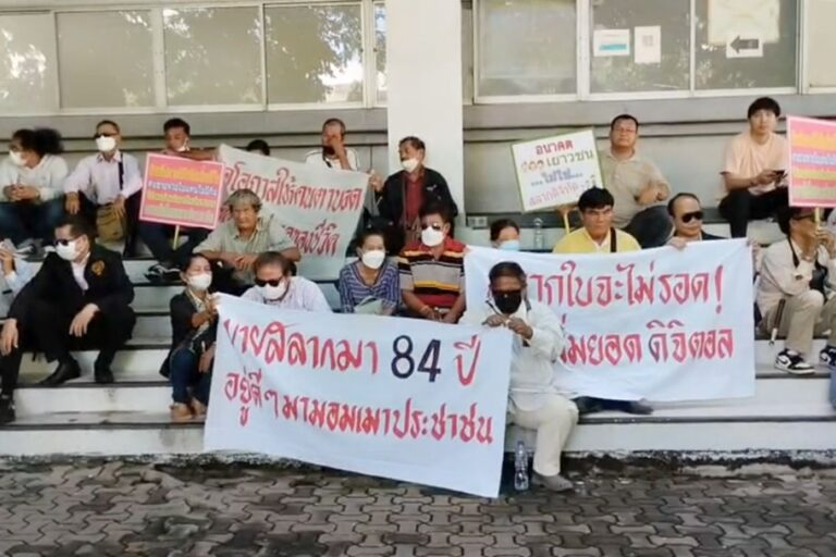 ข่าวผู้ค้าสลาก 1-10-66