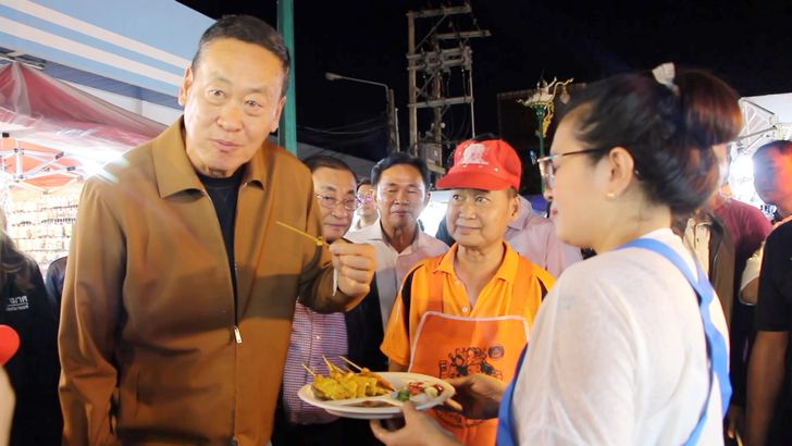 ทะเบียนเศรษฐา 16-9-66