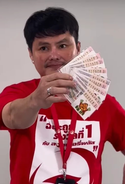 ดวงเฮงถูกหวย60ล้าน 1-9-66