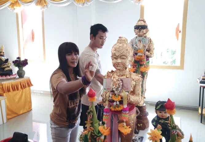 ข่าวแก้บนไอ้ไข่ 16-12-66